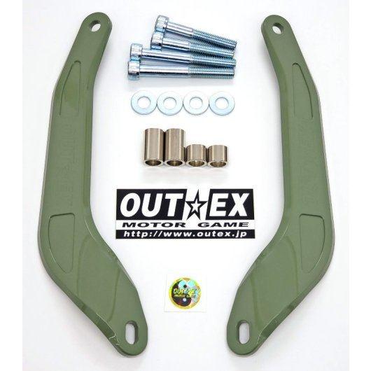 OUTEX アウテックス ステムスタビライザー(アルミ素材) カラー：焼付塗装／パールオーガニックグ...