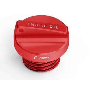 rizoma リゾマ Oil filler cap カラー：レッド DUCATI ドゥカティ HON...