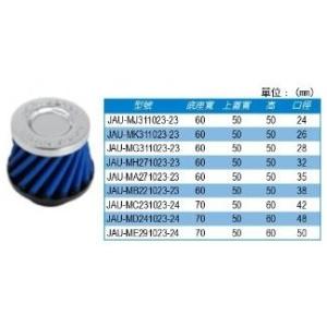 SIMOTA シモタ High flow racing air filter Type 1 エアクリ...