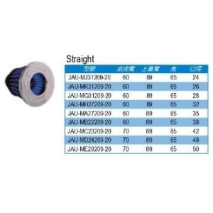 SIMOTA シモタ High flow racing air filter (Straight n...