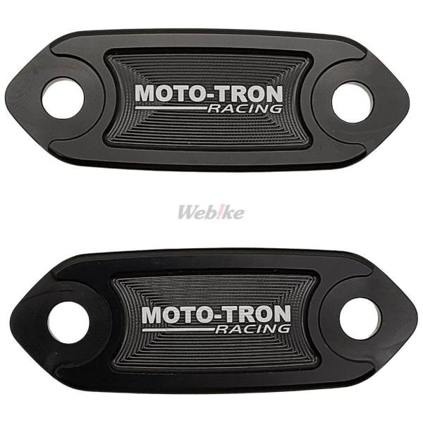 MOTO-TRON RACING モトトロンレーシング ミラーホールカバー ZX-25R ZX-4R...