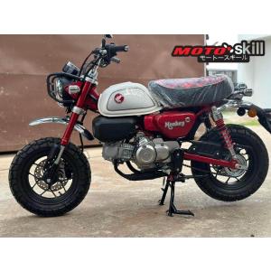 MOTOSKILL モートースキール Center stand Monkey125 HONDA ホンダ センタースタンド・メインスタンド フレーム