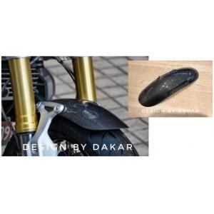 DK design ディーケーデザイン R nineT カーボン製フロントフェンダー BMW フロン...