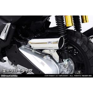 エンデュランス　ローダウンキット　ADV150 ADV150 KF38 ローダウンキット (黒ボディ/金スプリング