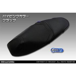 ホンダ（HONDA） TWR製 HONDA 2023年式モデル以降 ADV160 用 純正