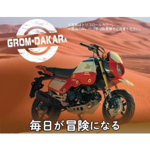 ThaiMinimoto タイミニモト Conversion Kit Honda Z125 Monkey to