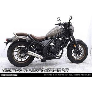2026年7月】gb350 マフラー（WirusWin／バイク用 スリップオンマフラー