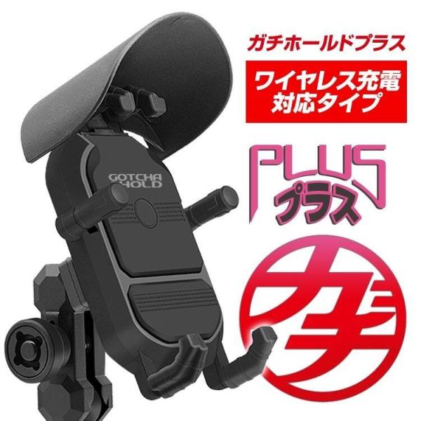 DELTA DIRECT デルタダイレクト バイク用スマートフォンホルダー ガチホールドプラス 衝撃...