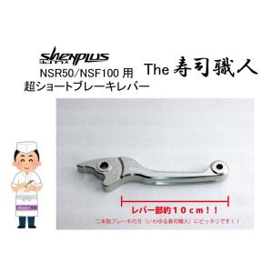 G-Craft ASIA G-Craft ジークラフト リアフローティングキット カニ