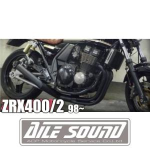 ZRX400 RPMマフラー RPM-4in2in1 ZRX400【'94-'97】 | 製品情報 | バイク用マフラー