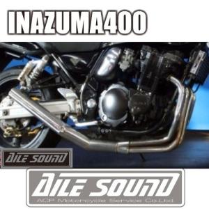 プリティー SUZUKI イナズマ400 ショート管 70π マフラー プリティー SUZUKI イナズマ400 ショート管 70π マフラー