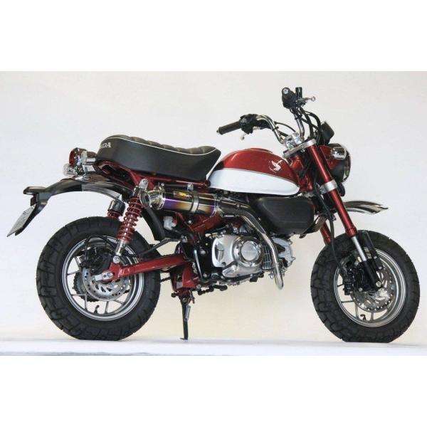 Realize リアライズ アップタイプ エンプレス シェル部分：チタン モンキー125 HONDA...