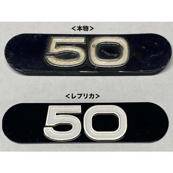 力造(Rikizoh) リキゾウ エンブレム GT50 YAMAHA ヤマハ 外装