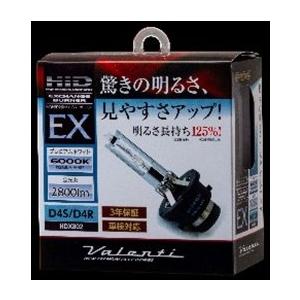 Valenti バレンティ HID 純正交換タイプ バーナーEX 6000K｜webike