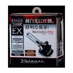 Valenti バレンティ HID 純正交換タイプ バーナーEX 5500K HIDキット 灯火類 ...