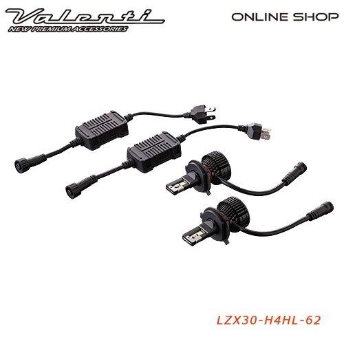 Valenti バレンティ LEDヘッド ZXシリーズ H4HL 6200K