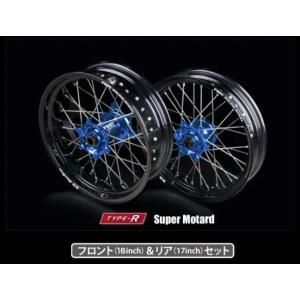 TGR TECHNIX GEAR TGRテクニクスギア TYPE-R Super Motard(モタ...
