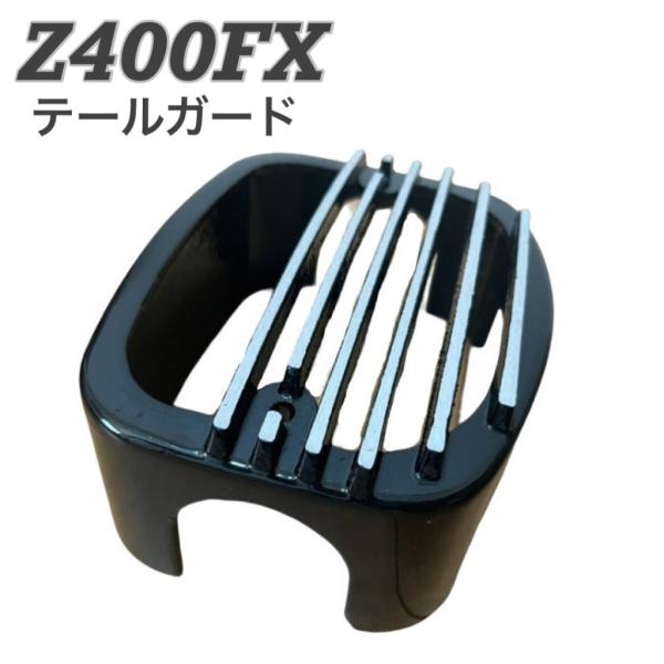 プレイマンズ・コレクション Z400FX テールガード ブラック KAWASAKI カワサキ その他...
