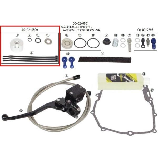 SP武川 SPタケガワ 【補修部品】クラッチレリーズシリンダー CT125・ハンターカブ HONDA...
