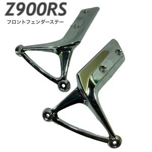 カワサキ Z900RS フロントフェンダー 黒 35038-0002 純正 中古 カワサキ Z900RS フロントフェンダー 黒 35038-0002 純正 中古