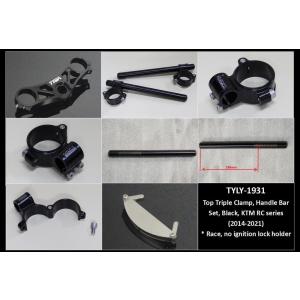 TYGA PERFORMANCE タイガパフォーマンス Top Triple Clamp (Race) and Handlebar Clamp Set，Black，KTM RC Series 2014-2021 RC125 RC200 RC250 RC390｜webike