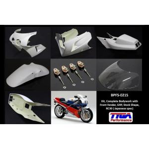 TYGA PERFORMANCE タイガパフォーマンス Kit，Complete Bodywork with Front Fender，GRP，Stock Shape，RC30 (Japanese spec) VFR750R HONDA ホンダ｜webike