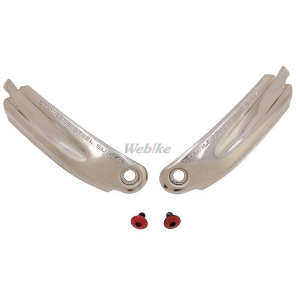 XPD エックスピーディー SLIDER 交換用パーツ V46S その他オンロードブーツオプション・...