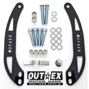 OUTEX アウテックス ステムスタビライザー カラー：ブラック グロム モンキー125 HONDA...