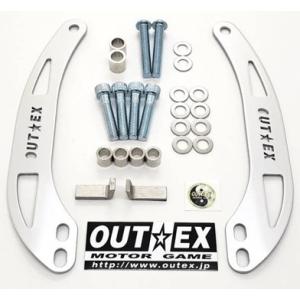 OUTEX アウテックス ステムスタビライザー カラー：シルバー グロム モンキー125 HONDA...