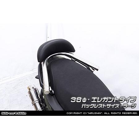 WirusWin ウイルズウィン バックレスト付き 38Φタンデムバー タイプ：エレガントタイプ /...
