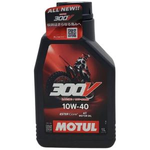 MOTUL（モチュール） [国内正規品] NEW MOTUL 300V FACTORY LINE OFF