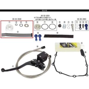 SP武川 SPタケガワ 【補修部品】クラッチレリーズシリンダー クロスカブ ダックス125 CT12...