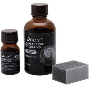 WAKOS（ワコーズ） WAKO'S ヘッドライトリペア 150g【品番V341