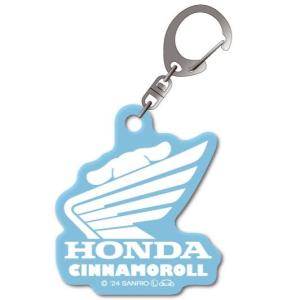 Honda Official Licensed Product ホンダオフィシャルプロダクト HONDA×サンリオキャラクターズ アクリルキーホルダー シナモロール｜ウェビック1号店