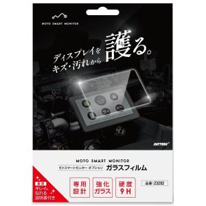 DAYTONA（デイトナ） MOTO GPS LASER MSSS(モト ジーピーエス レーザー