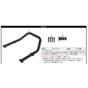 SP武川 SPタケガワ 【補修部品】カラー 8.2×16×22.3 ブラックアルマイト(1個入) G...