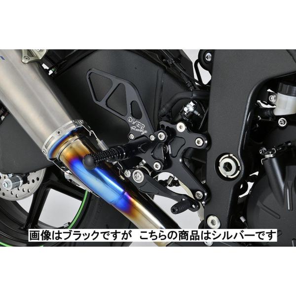 OVER オーヴァー バックステップ 4ポジション カラー：シルバー ZX-6R KAWASAKI ...