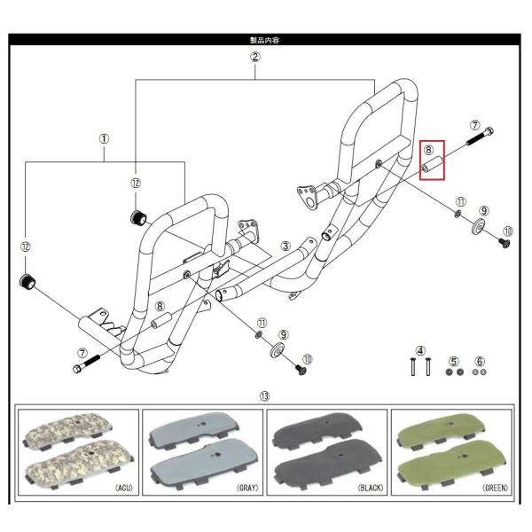 SP武川 SPタケガワ 【補修部品】カラー(8.5X15X40)2個入り／CT125(JA65) レ...