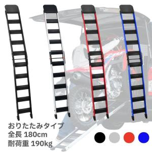 DRC ハイブリッドランプ 折り畳みタイプ 1800×200mm F4281 バイク