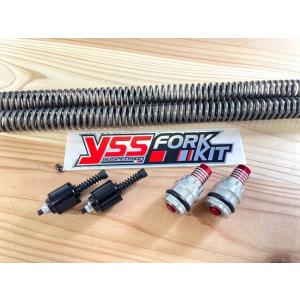 G-Craft ジークラフト 【Gcraft×YSS】フォークアップグレードキット C125 HONDA ホンダ その他フロントフォークオプション・補修部品 サスペンション 足回り｜ウェビック1号店