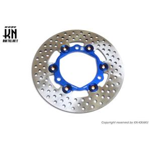 KN企画 ケイエヌキカク リアフルフローティングディスクローター タイプ2 カラー：ブルー シグナス...