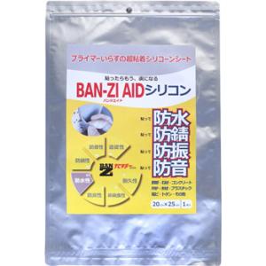 BAN-ZI BANZI BAN-ZI AID シリコン 防水・防錆シート サイズ：100×50cm
