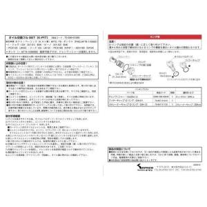K-PIT ケーピット オイル交換フルセット ...の詳細画像2