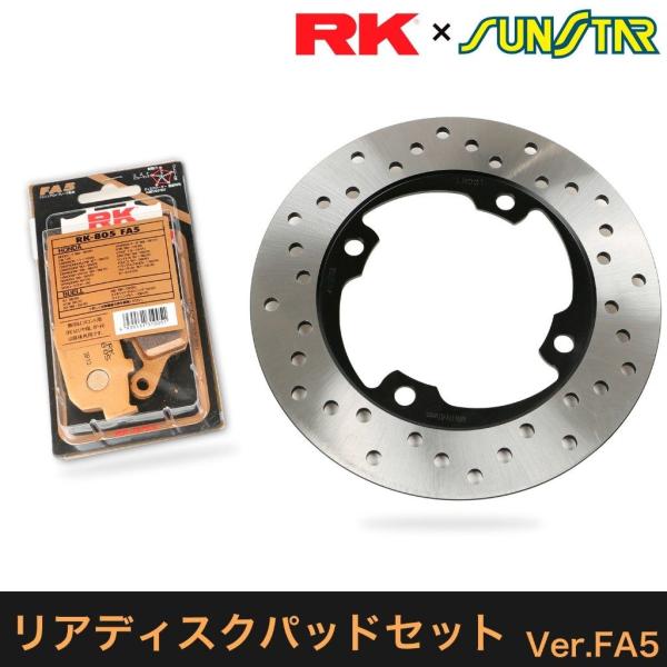 SUNSTAR サンスター PREMIUM RACING［プレミアムレーシング］リアディスクローター...