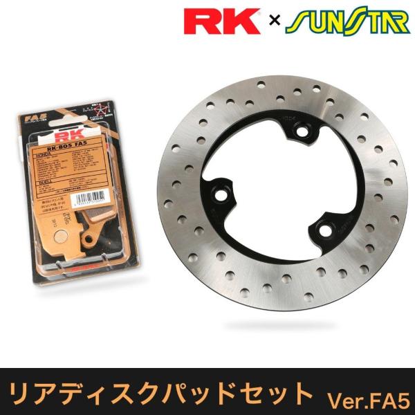 SUNSTAR サンスター PREMIUM RACING［プレミアムレーシング］リアディスクローター...