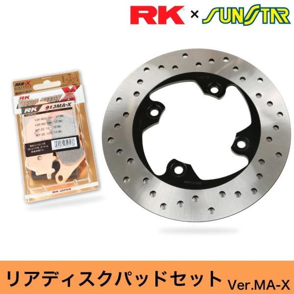 SUNSTAR サンスター PREMIUM RACING［プレミアムレーシング］リアディスクローター...