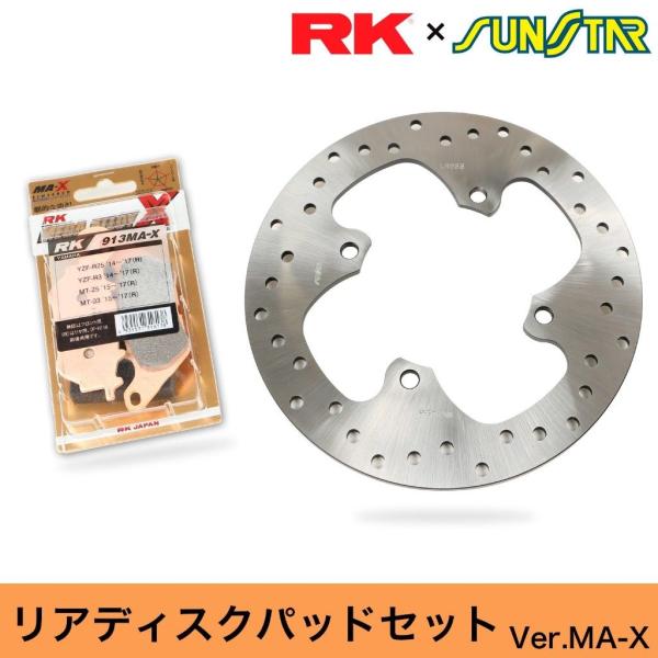 SUNSTAR サンスター PREMIUM RACING［プレミアムレーシング］リアディスクローター...