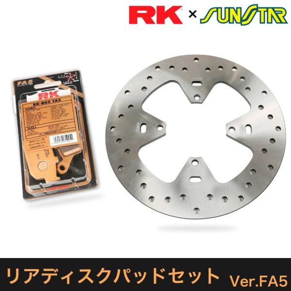 SUNSTAR サンスター PREMIUM RACING［プレミアムレーシング］リアディスクローター...