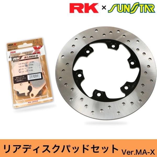 SUNSTAR サンスター PREMIUM RACING［プレミアムレーシング］リアディスクローター...