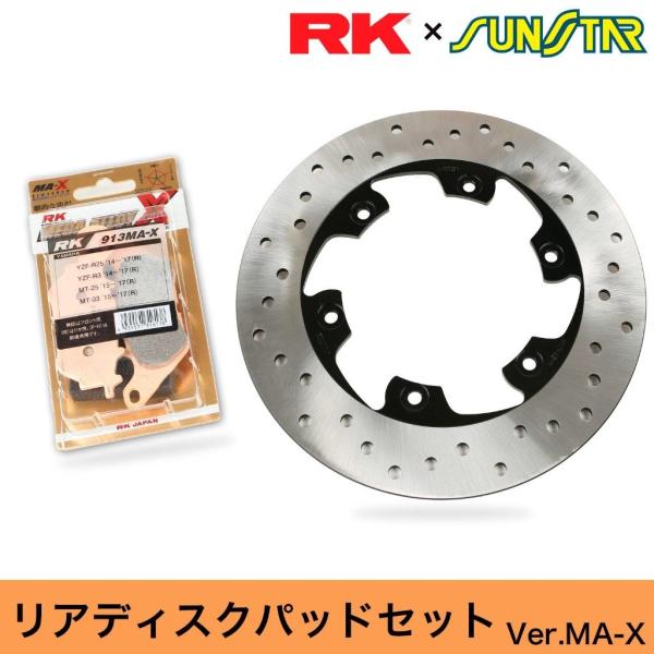 SUNSTAR サンスター PREMIUM RACING［プレミアムレーシング］リアディスクローター...